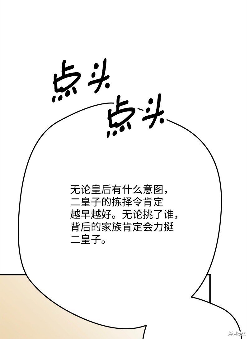 第126话