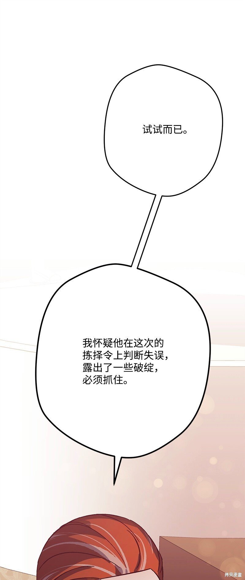 第126话