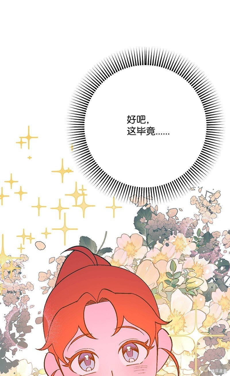 第126话