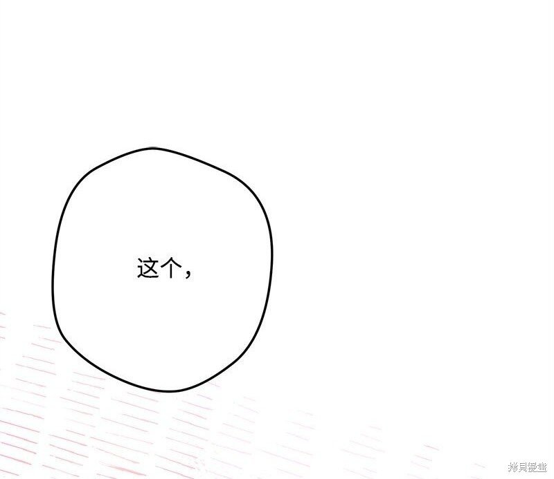 第127话