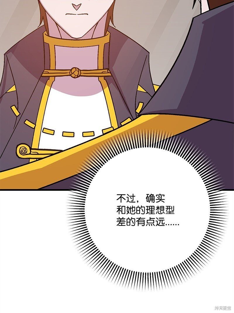 第127话