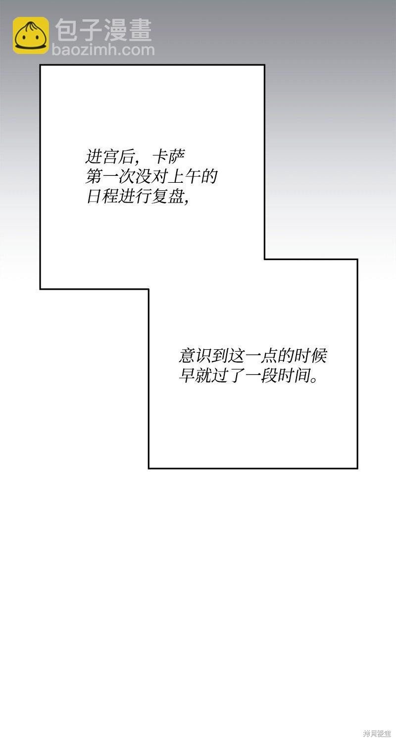 第127话