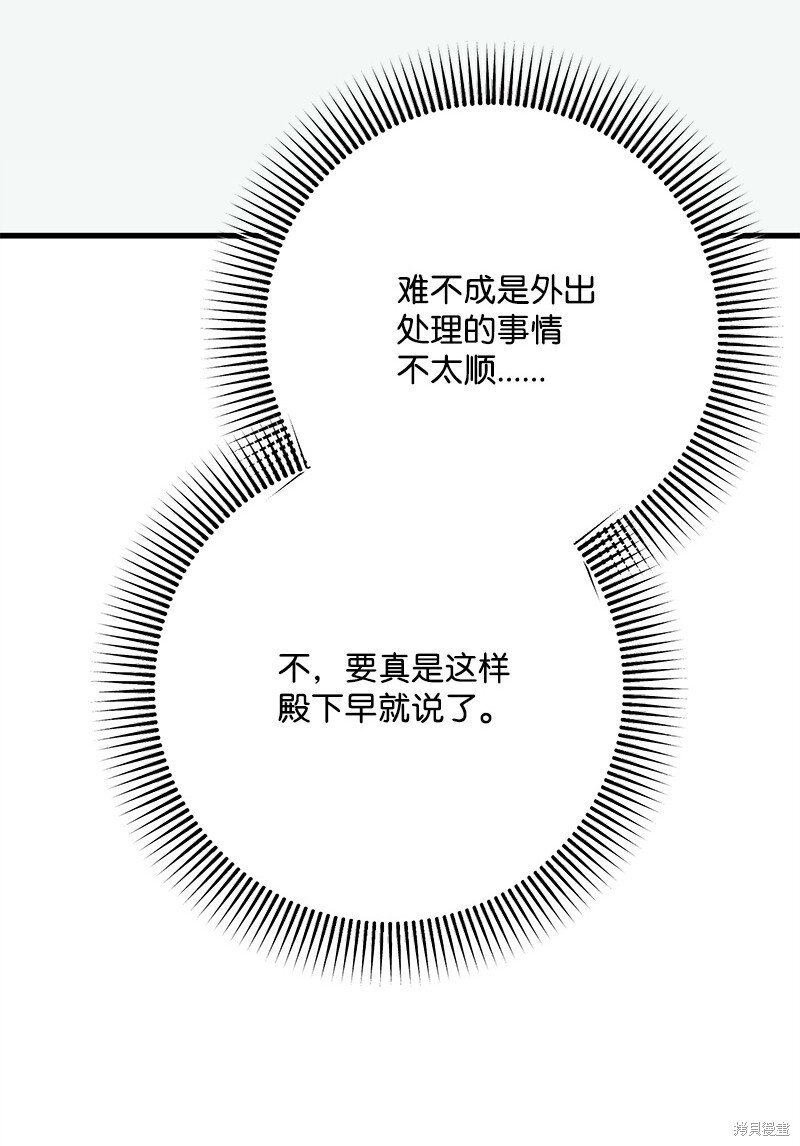 第127话