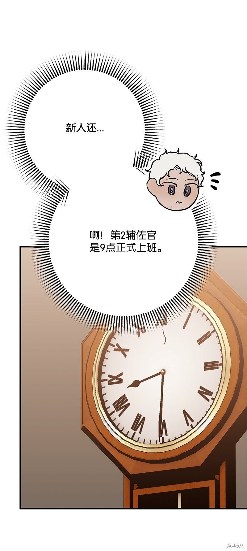 第127话