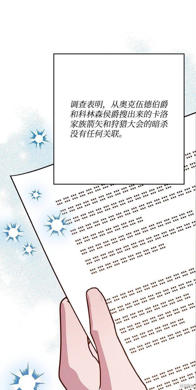 第127话