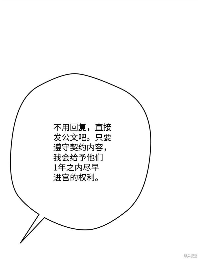 第127话