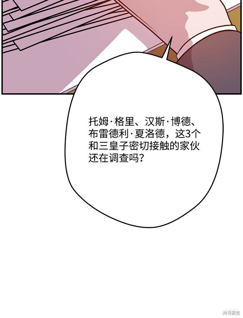 第127话