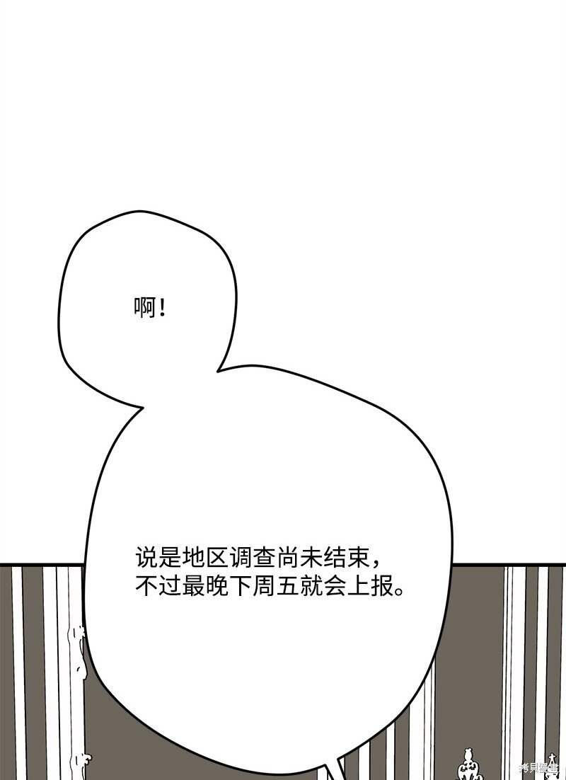 第127话