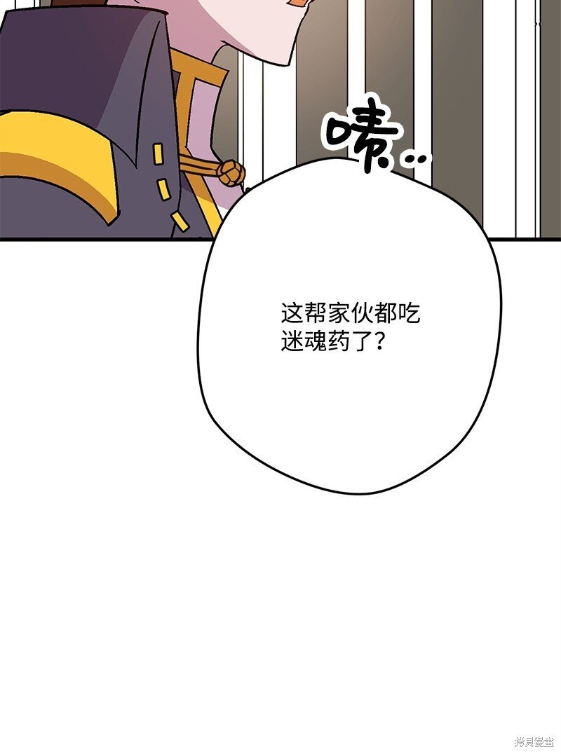 第127话