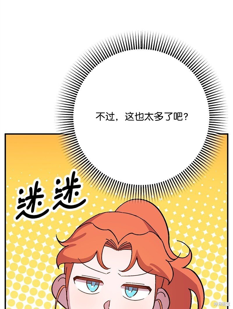 第127话