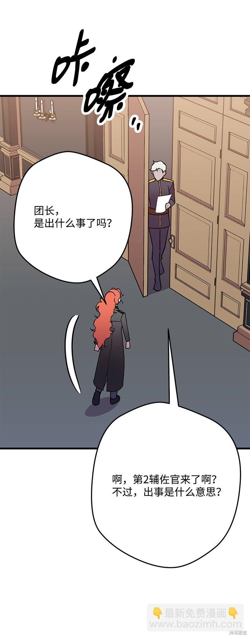 第127话