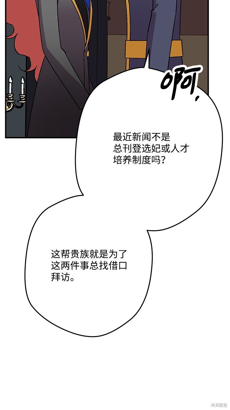 第127话