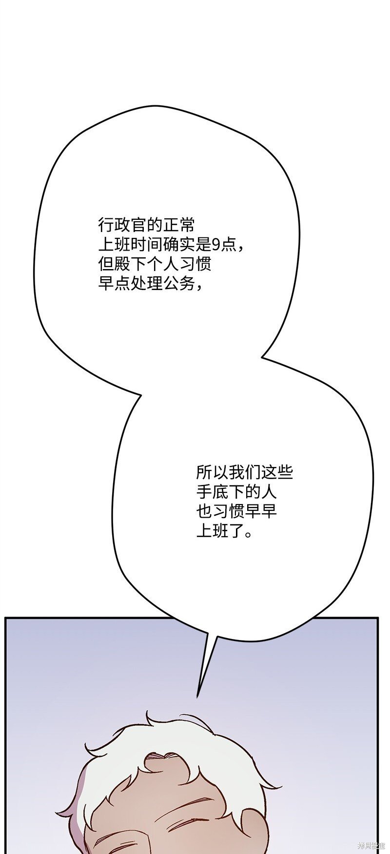第127话