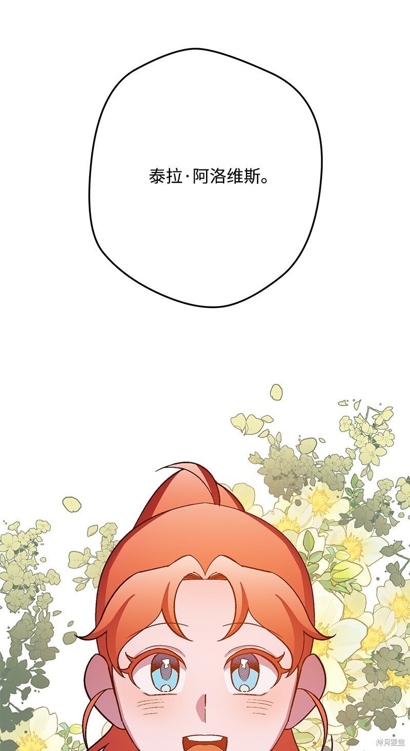 第127话
