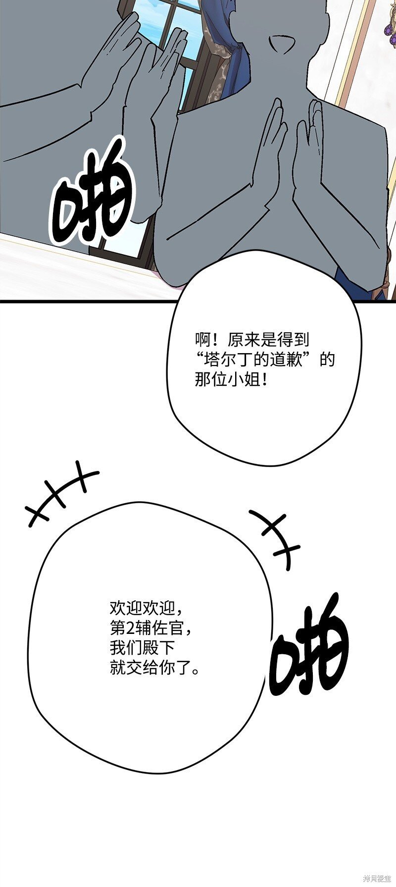 第127话