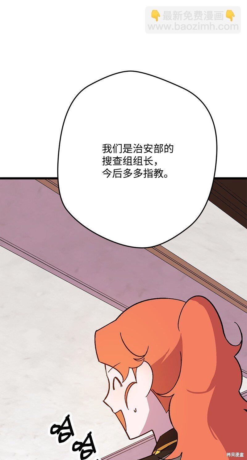 第127话