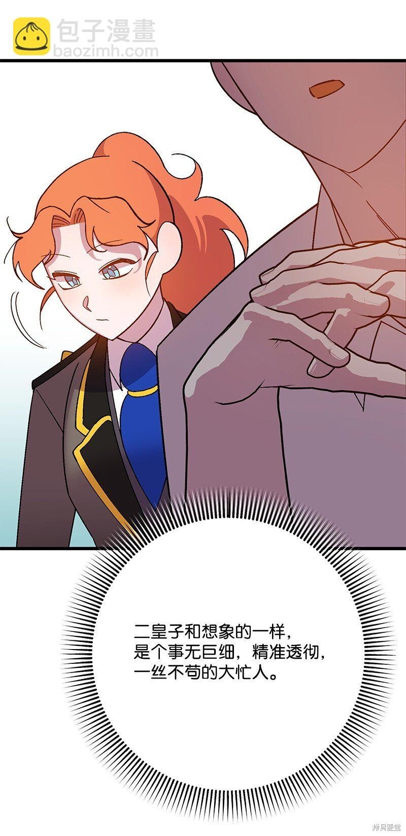 第128话