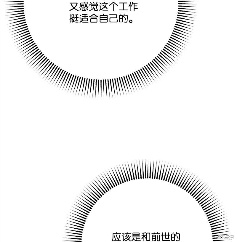 第128话