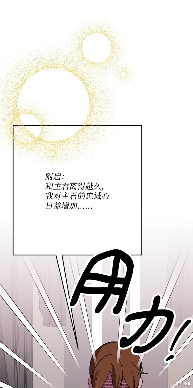第128话