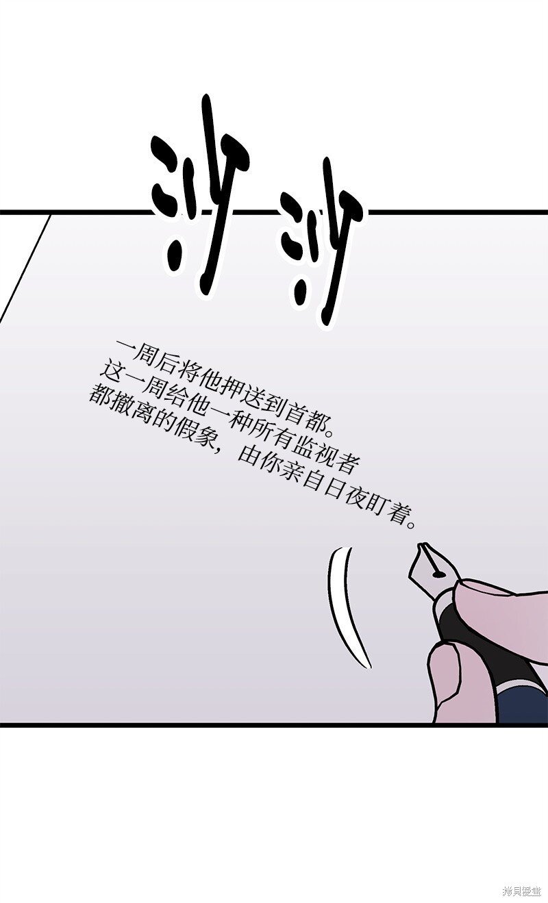 第128话