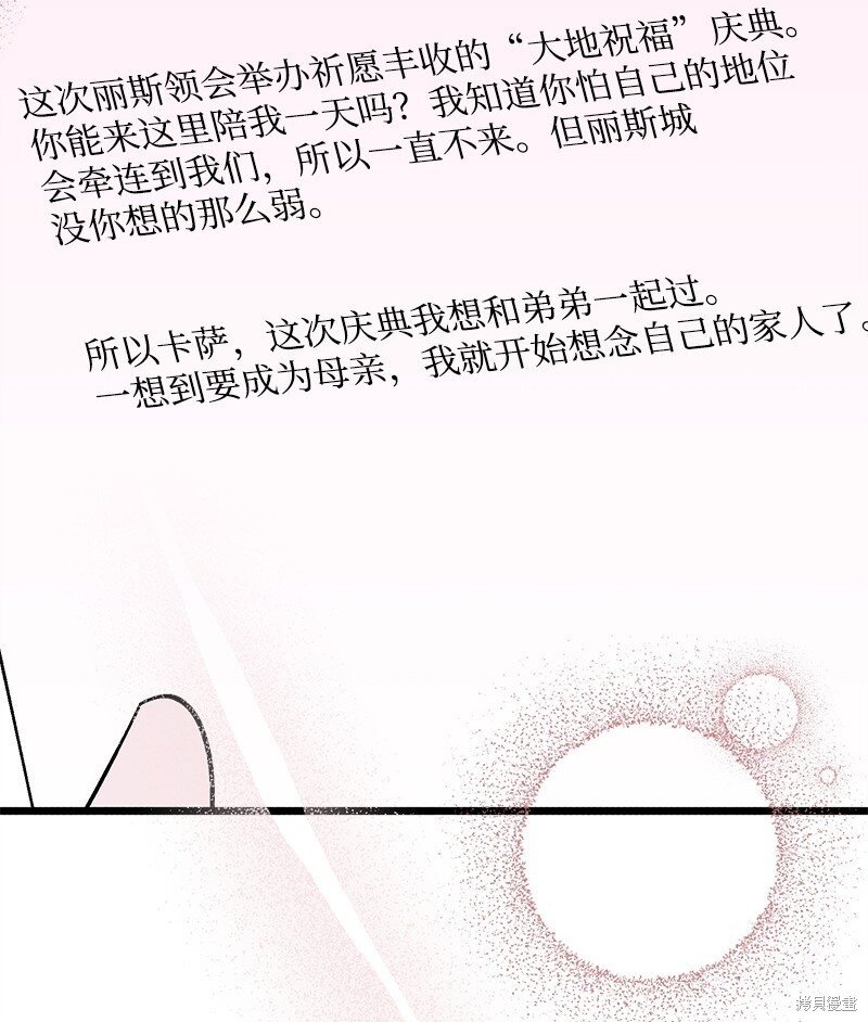 第128话