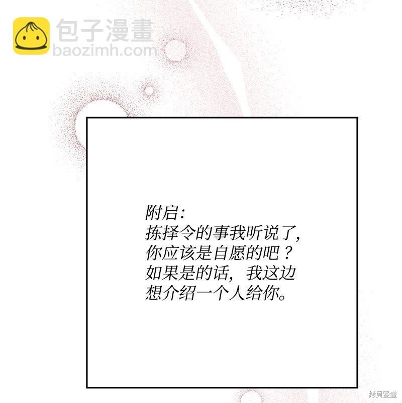 第128话