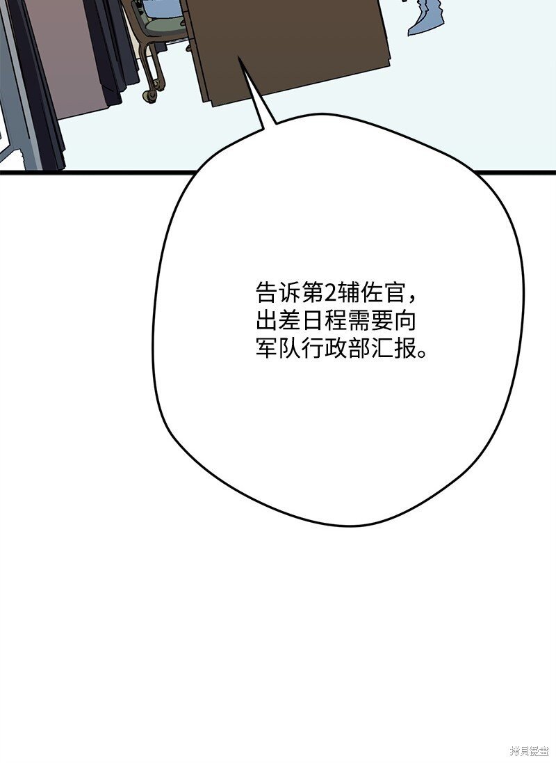 第128话
