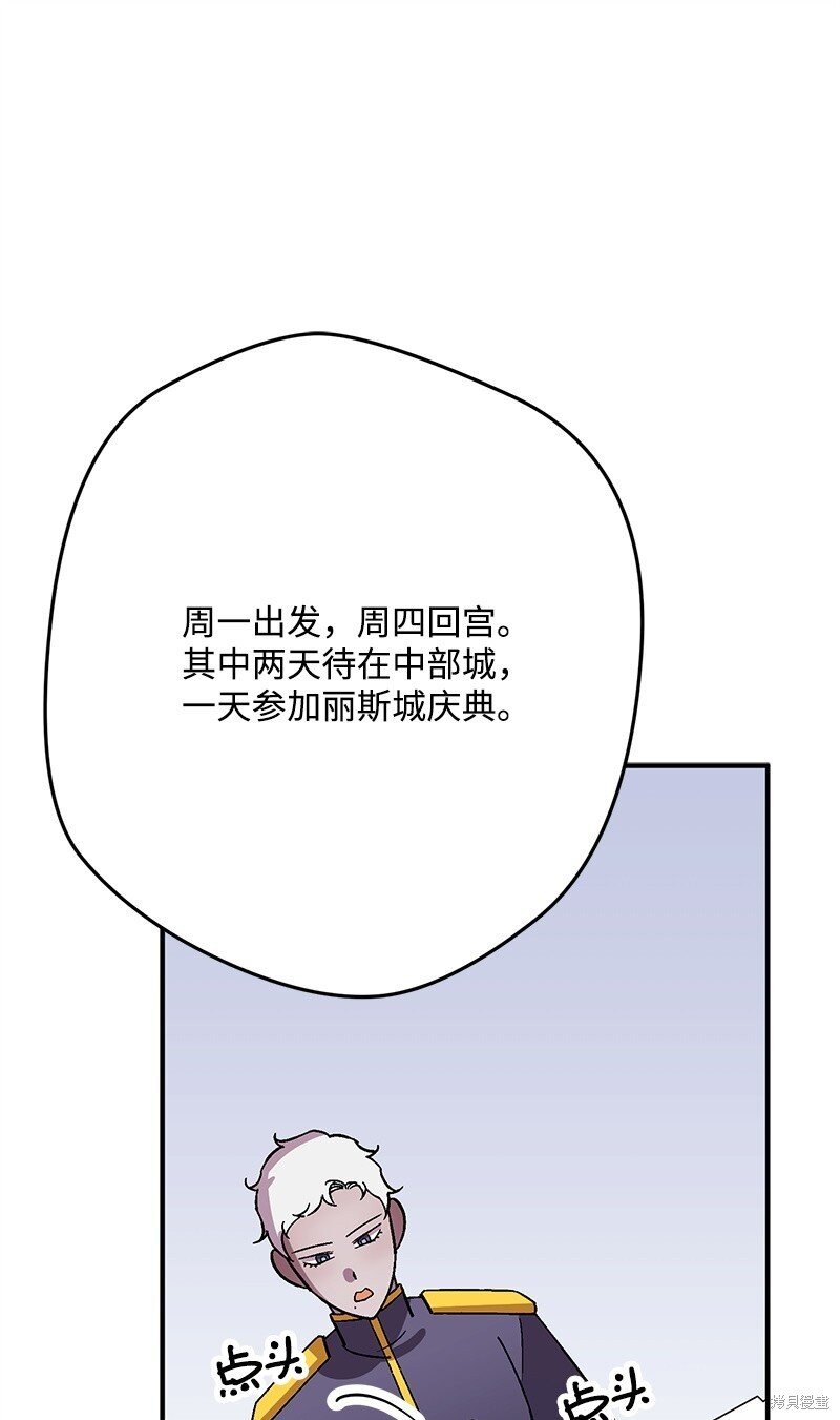 第128话
