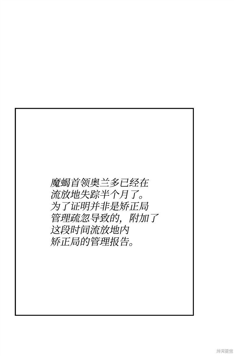 第128话