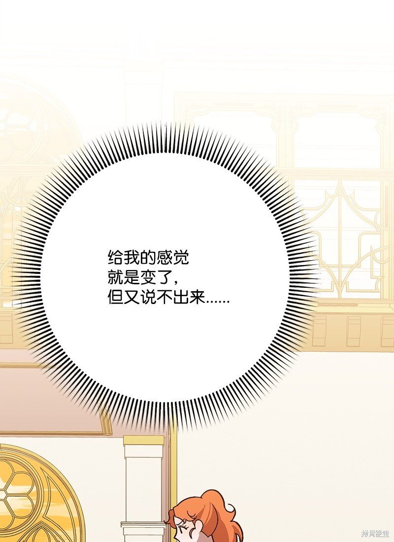 第128话
