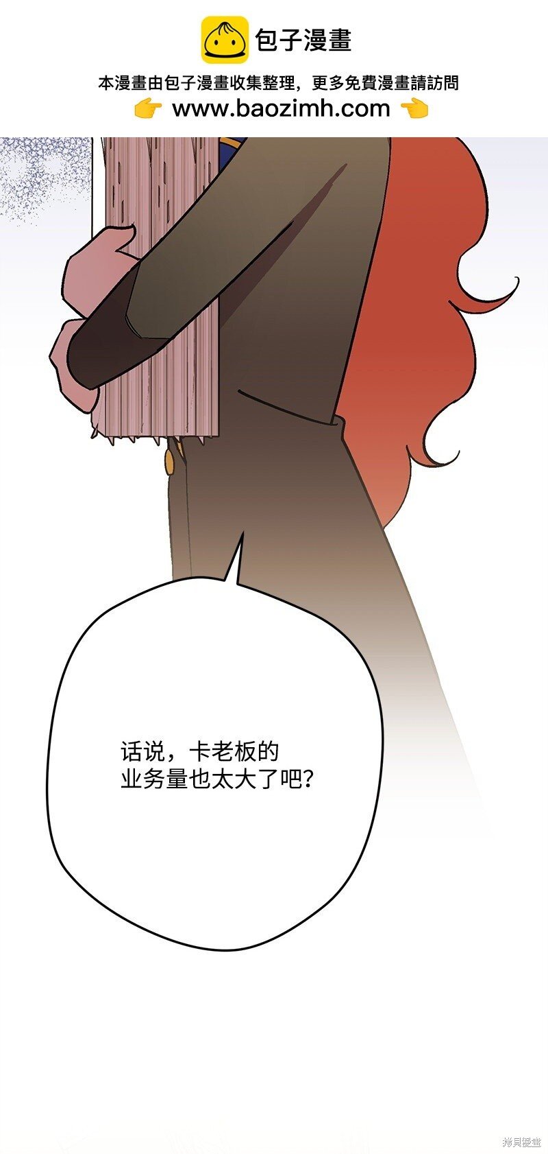 第128话
