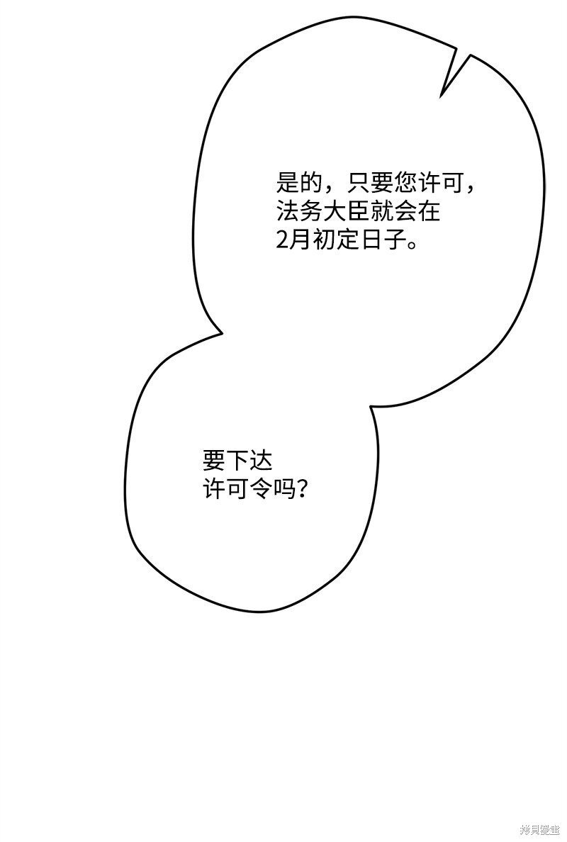 第129话