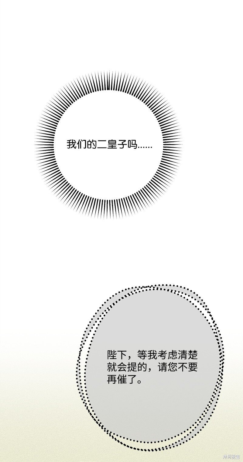 第129话