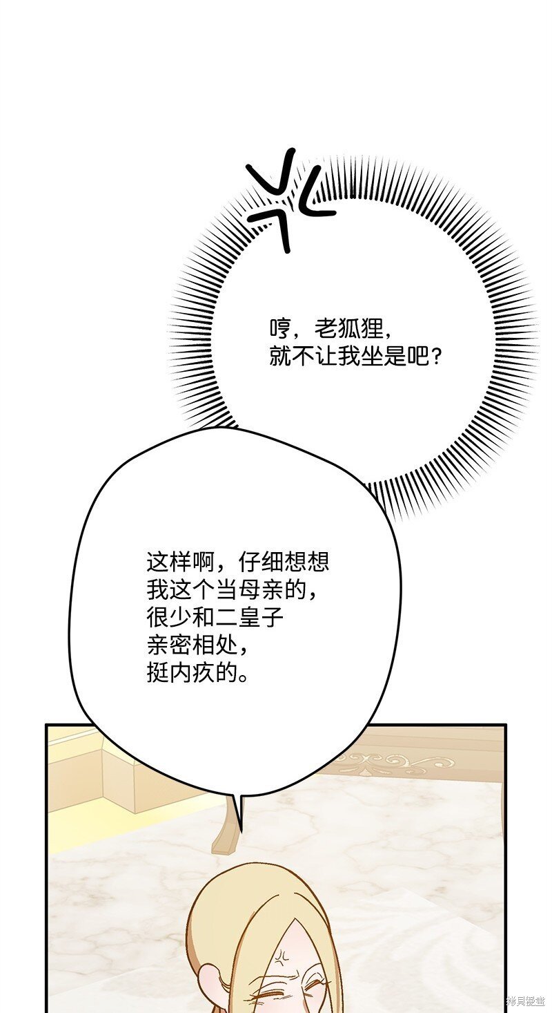 第129话
