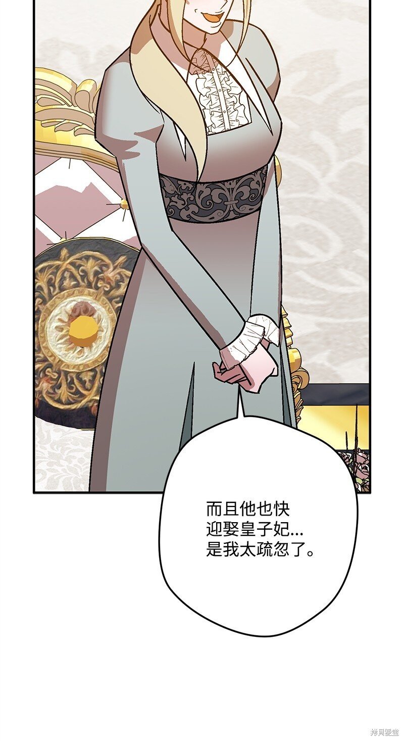 第129话