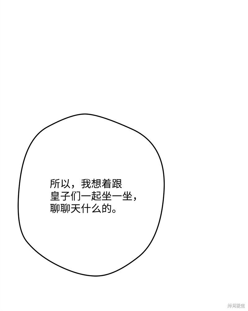 第129话