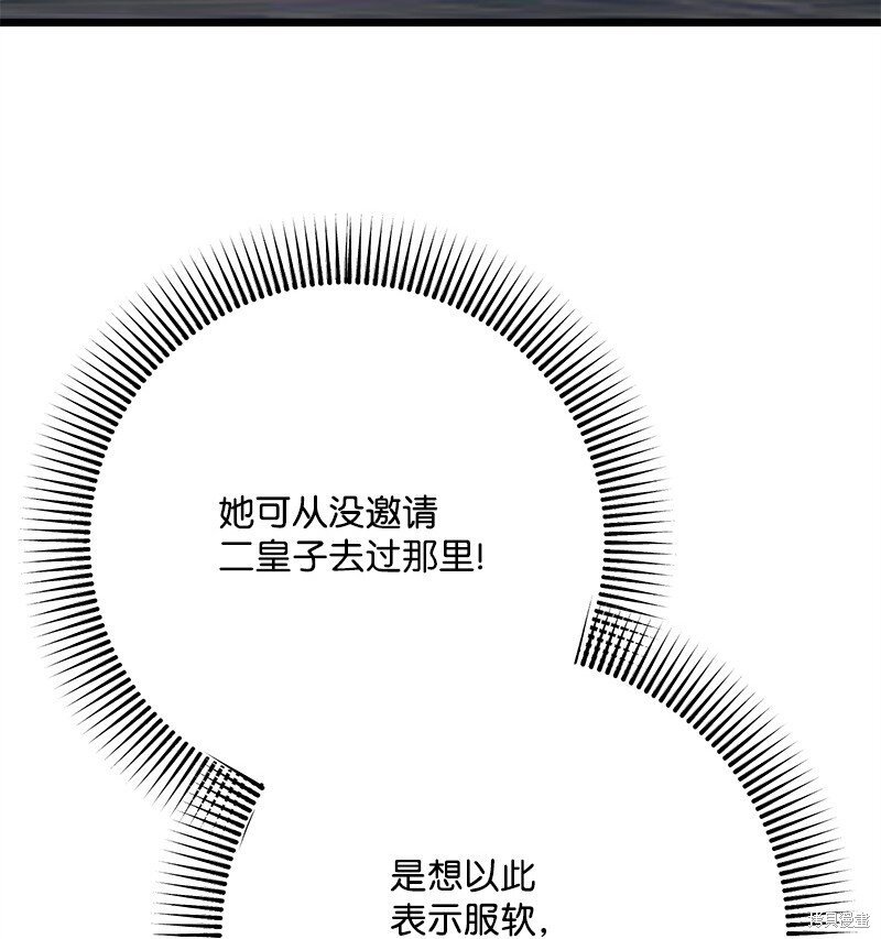 第129话