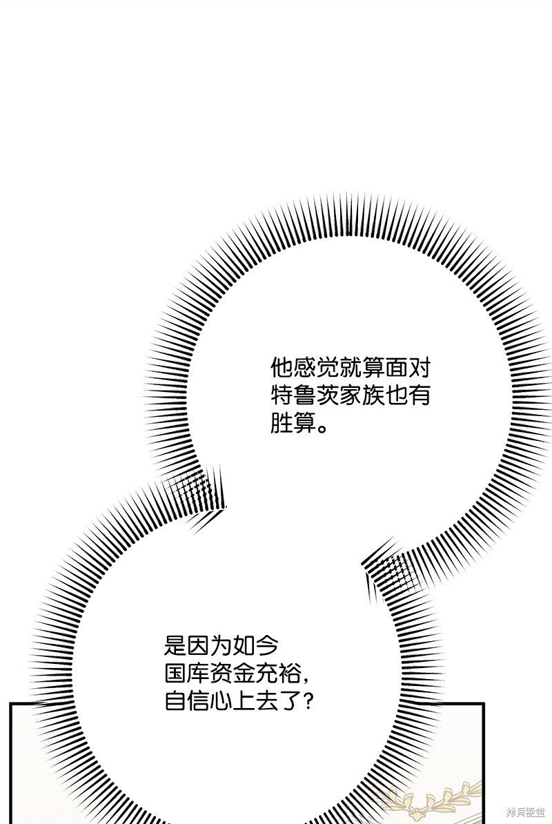 第129话