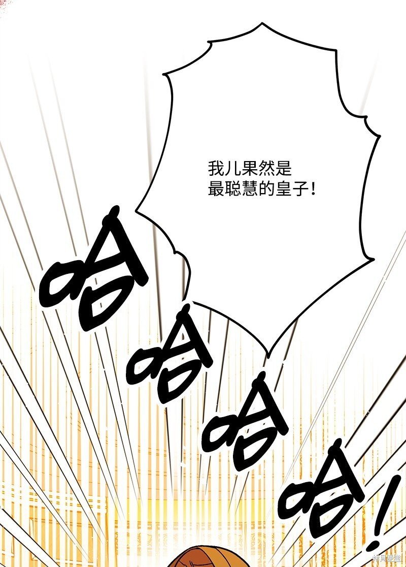 第129话
