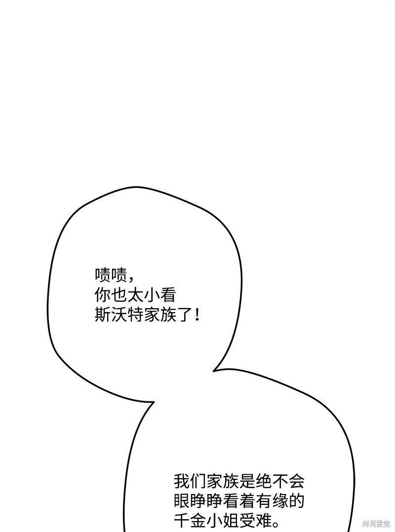第129话