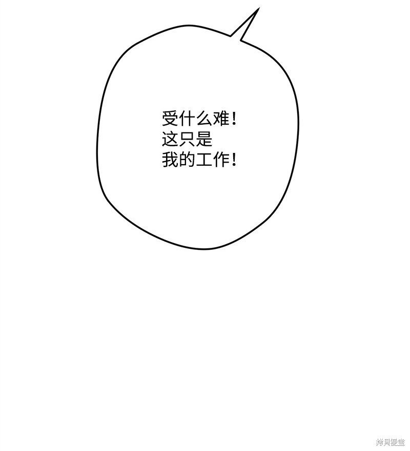 第129话