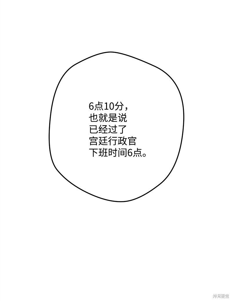 第129话