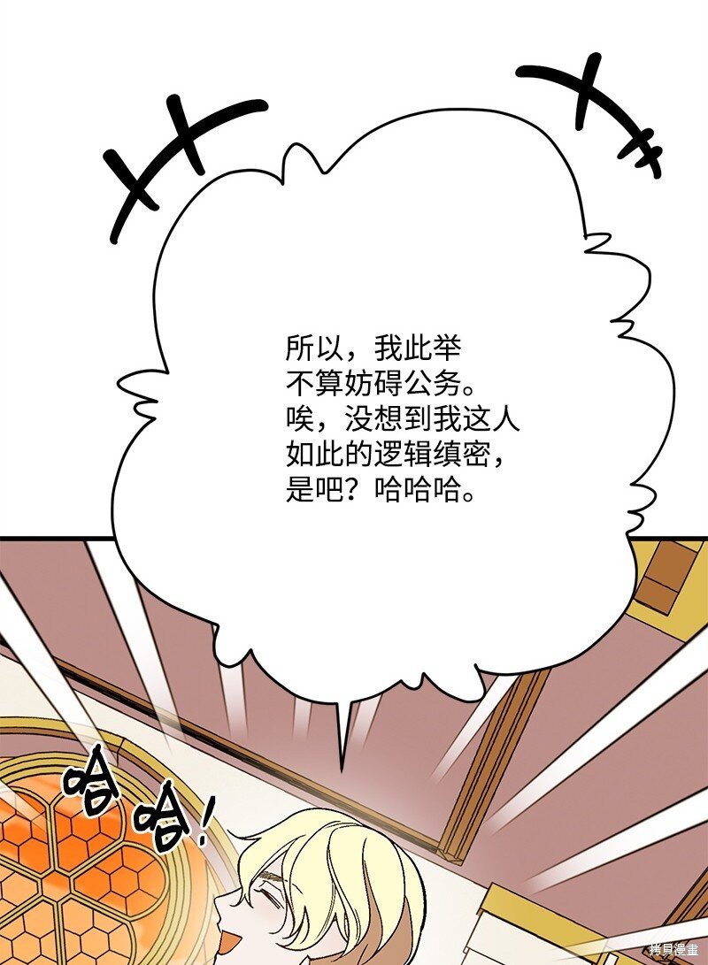 第129话