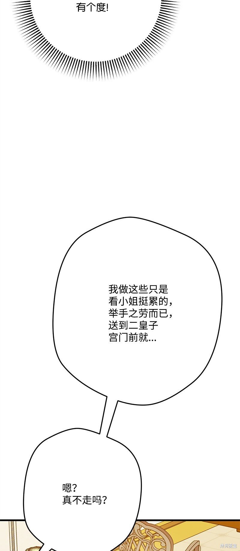 第129话