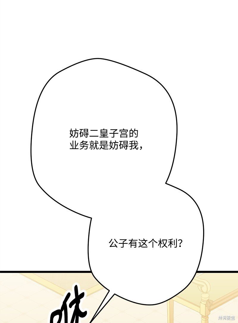 第129话