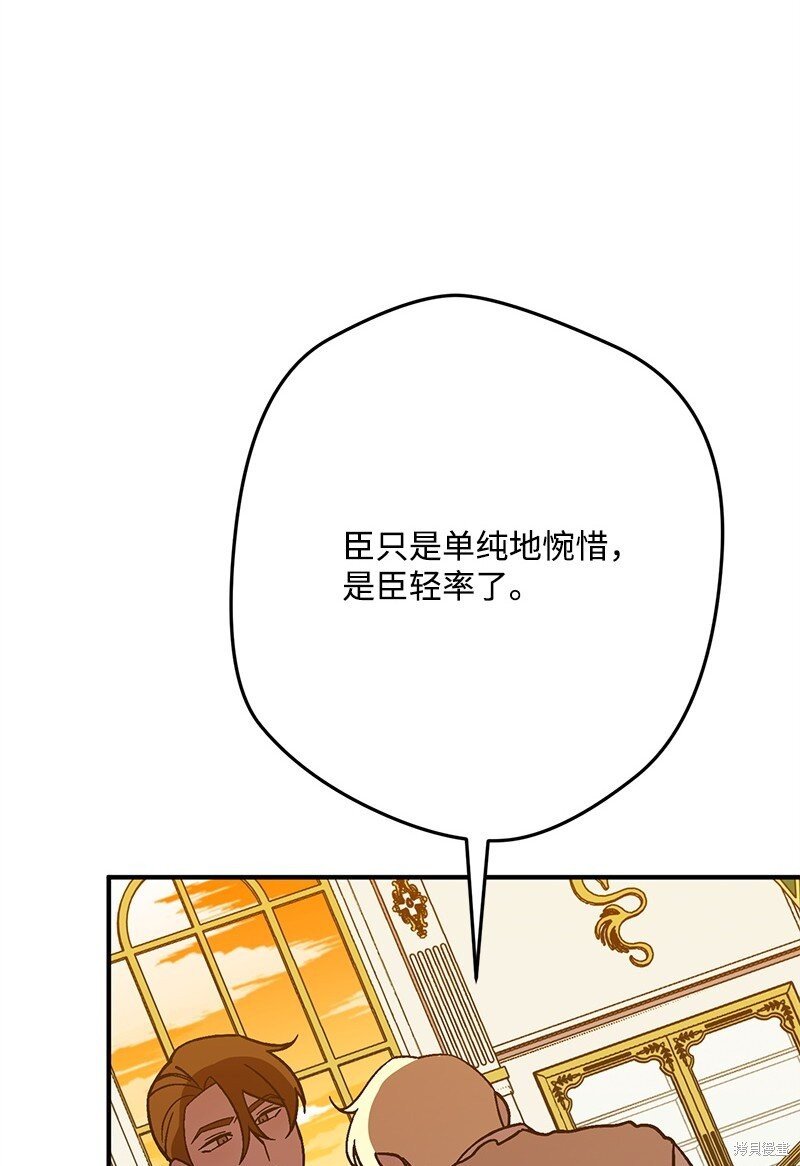第129话