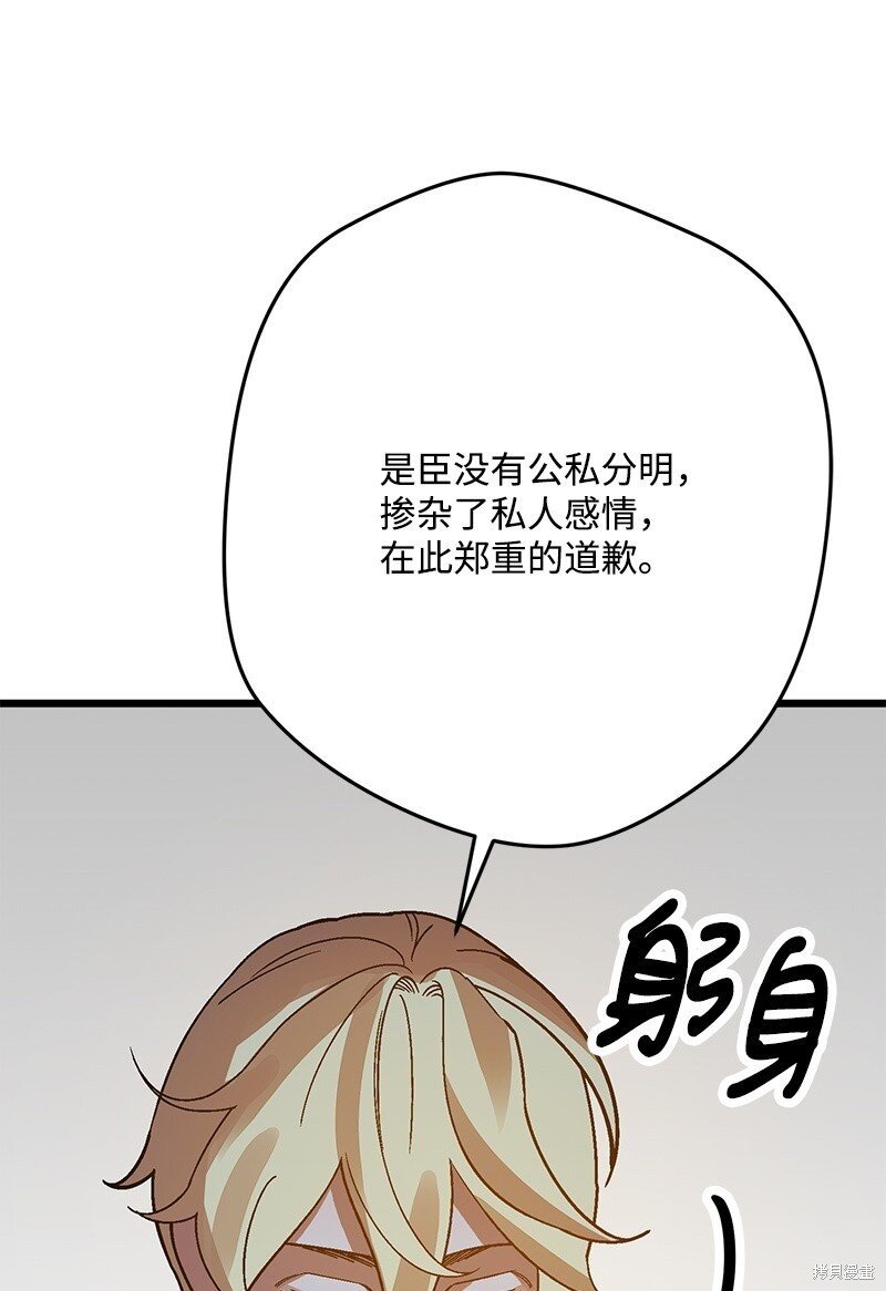 第129话
