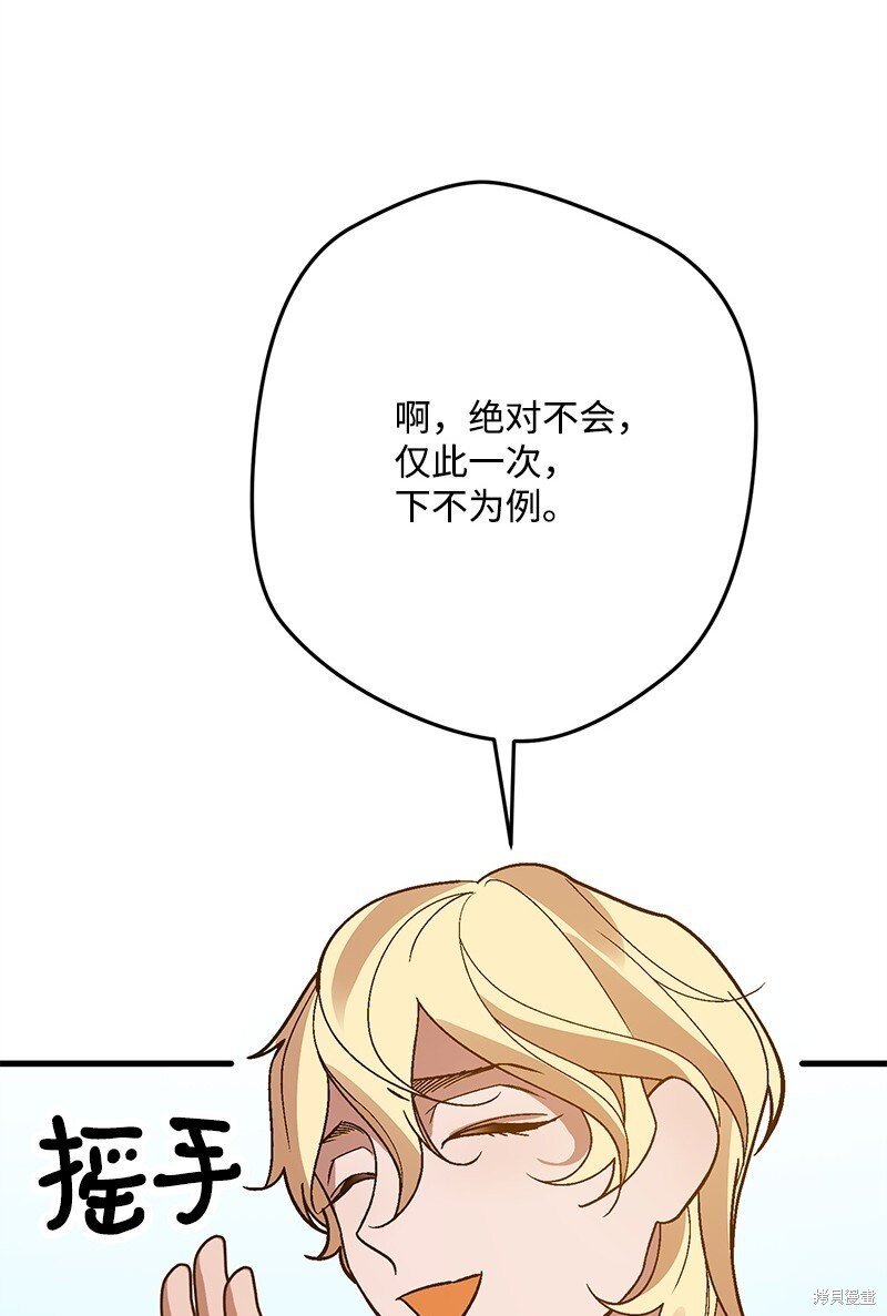 第129话