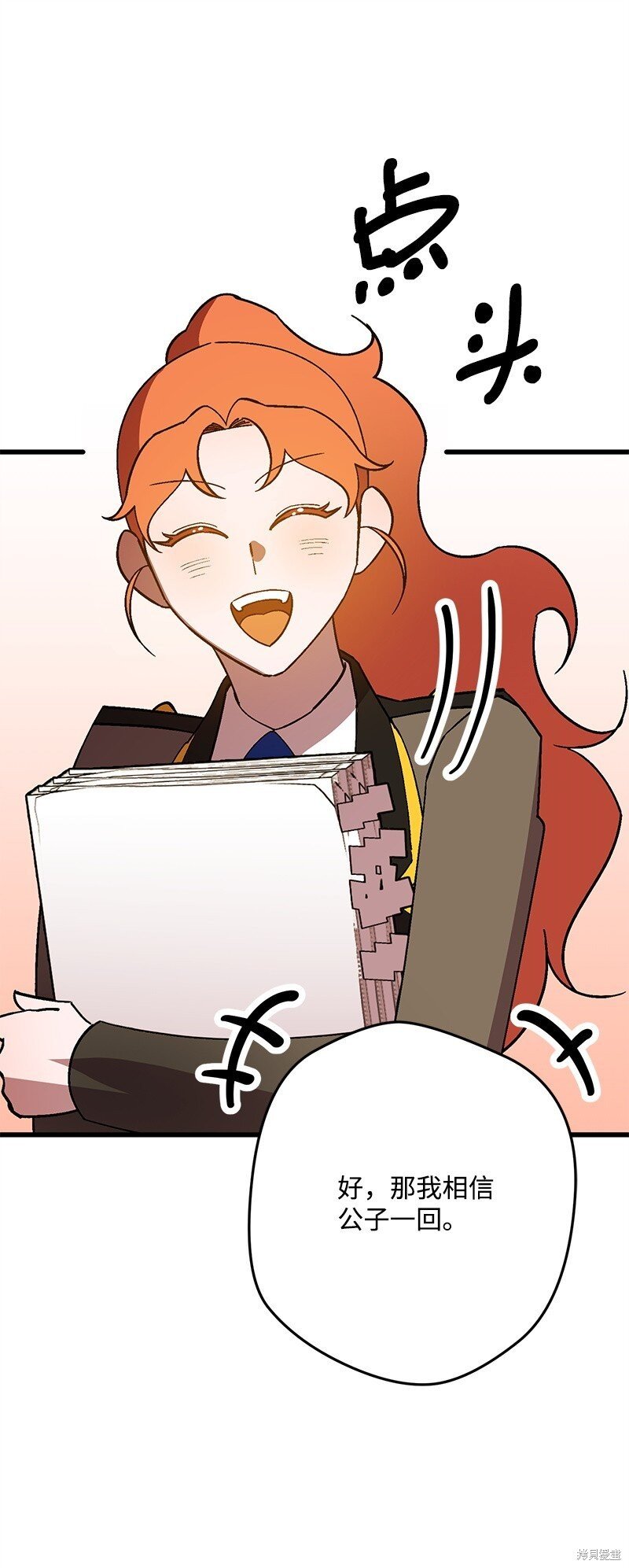 第129话