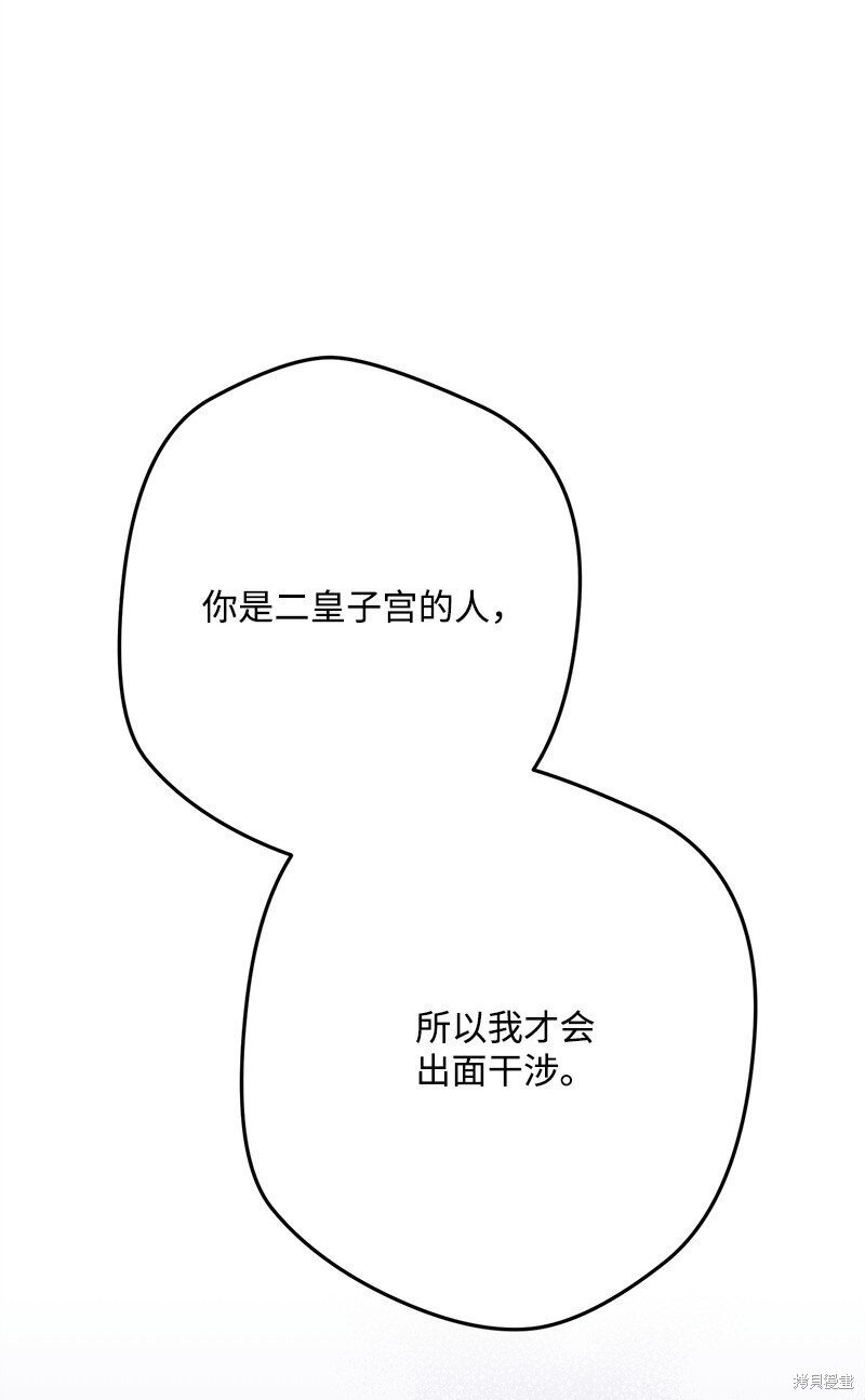 第129话
